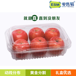 透明3斤装水果包装塑料盒1500g橙子吸塑包装盒葡萄吸塑盒食品级加厚盒