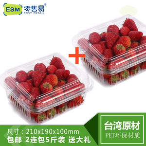 2500克方形水果盒