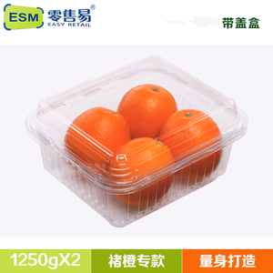零售易四个装加厚不带坑位苹果橙子塑料盒